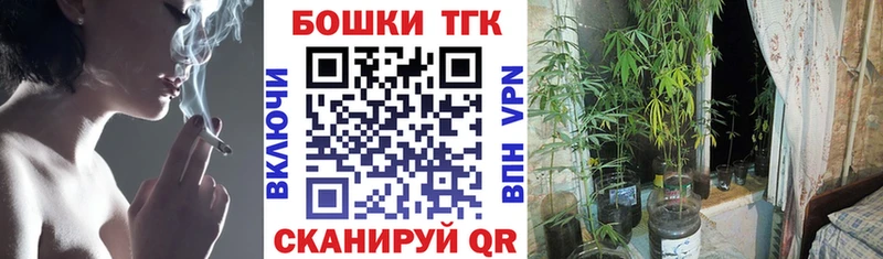 Наркошоп купить Бошки Шишки МЕФ АМФ ГАШИШ Cocaine Киреевск
