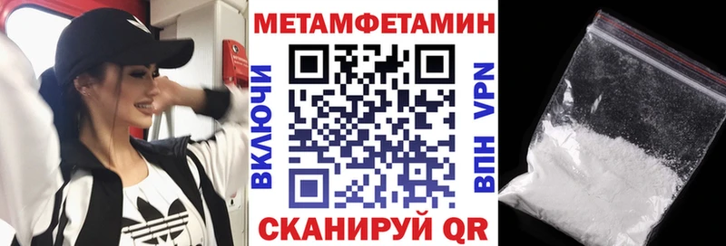 Amphetamine 97%  Купить закладки  Киреевск 