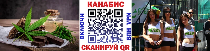 Купить Киреевск Печенье с ТГК марихуана