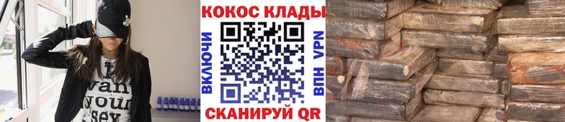 Купить где  Киреевск  COCAIN Fish Scale 