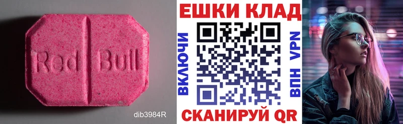 Купить закладки  Киреевск  ЭКСТАЗИ 300 mg 