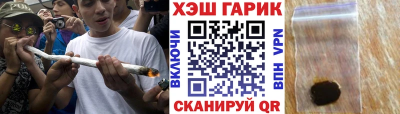 Купить Киреевск ГАШИШ ice o lator