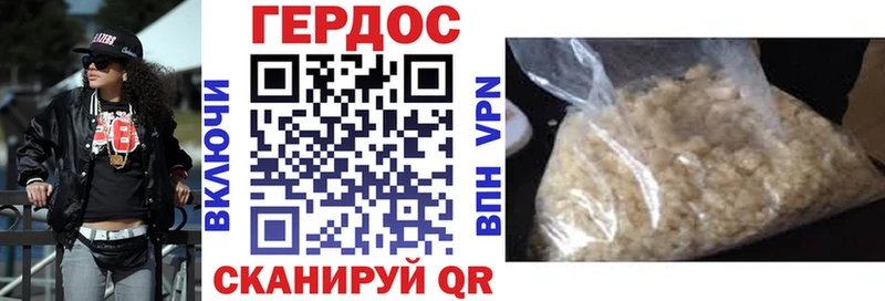 Купить где  Киреевск  ГЕРОИН герыч 