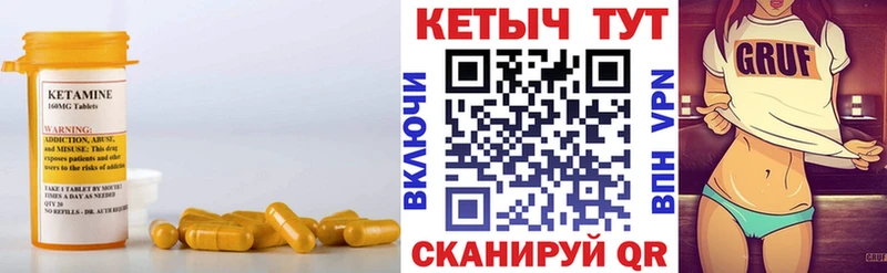 КЕТАМИН ketamine  Купить закладки  Киреевск 
