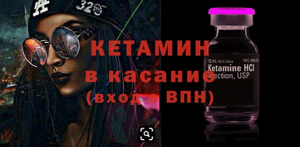 тгк Волосово