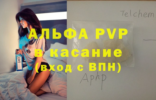тгк Волосово