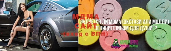 кокаин Володарск