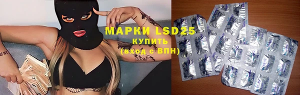 кокаин Володарск