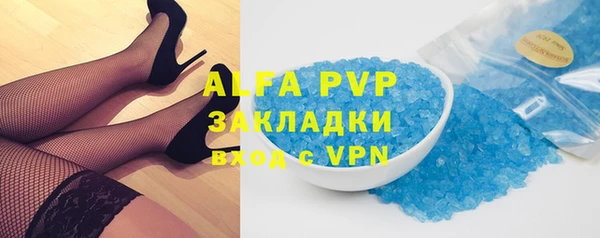 мяу мяу мука Волоколамск