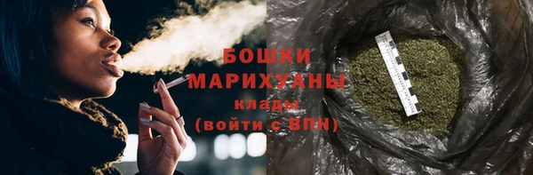 тгк Волосово