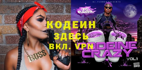 тгк Волосово