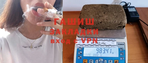 кокаин Володарск