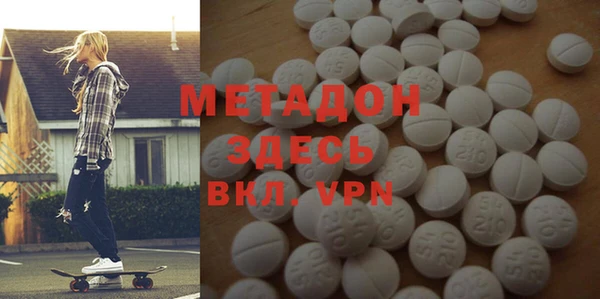 тгк Волосово