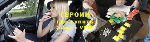 кокаин Володарск