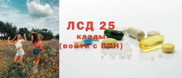 тгк Волосово