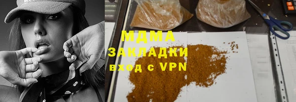 тгк Волосово