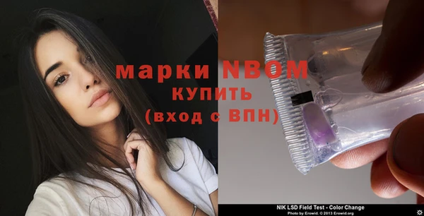 тгк Волосово