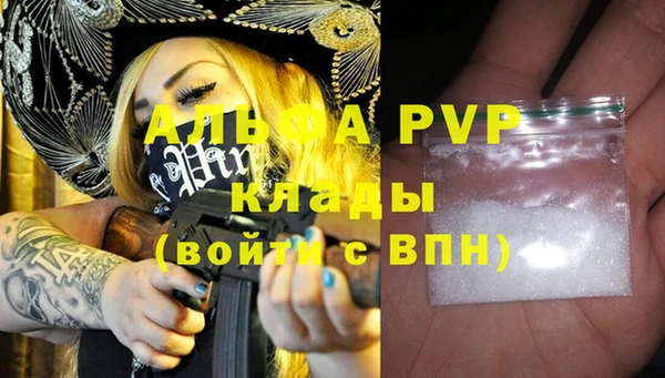 кокаин Володарск