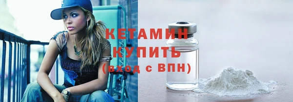 тгк Волосово