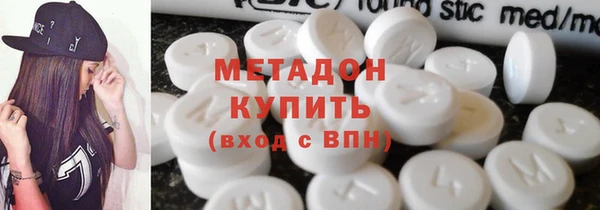 мяу мяу мука Волоколамск