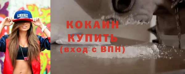 кокаин Володарск