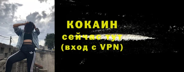 кокаин Володарск