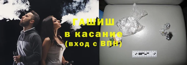 тгк Волосово