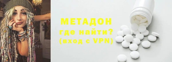 мяу мяу мука Волоколамск