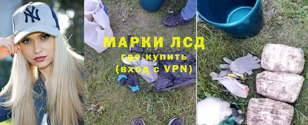 тгк Волосово