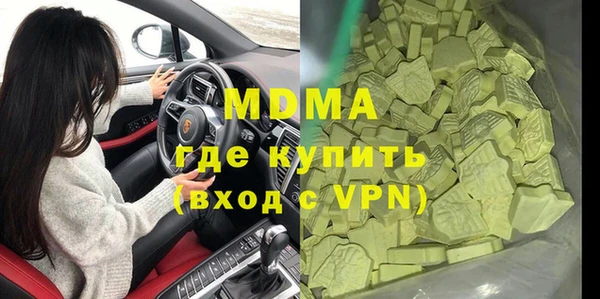 кокаин Володарск