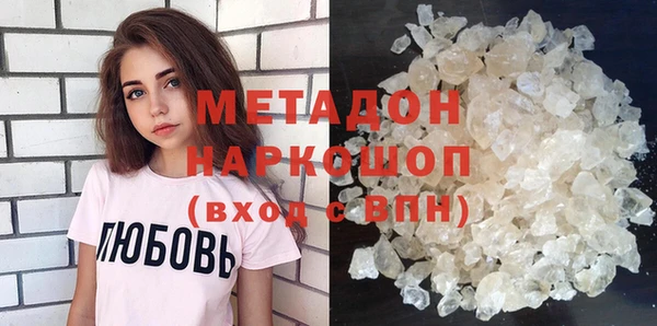 мяу мяу мука Волоколамск