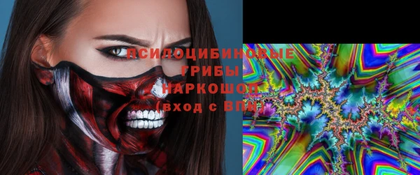 тгк Волосово