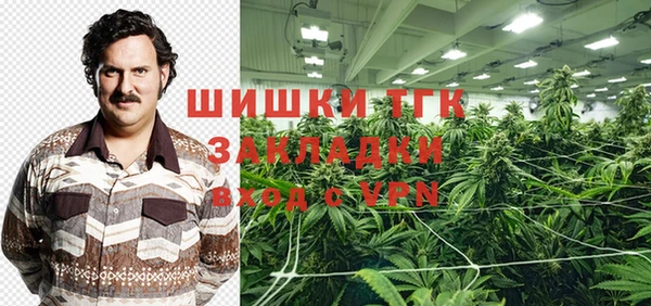 кокаин Володарск