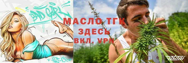 мяу мяу мука Волоколамск