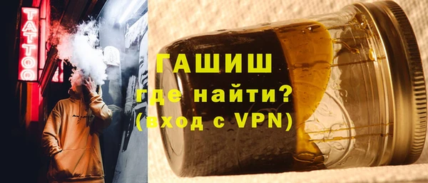тгк Волосово