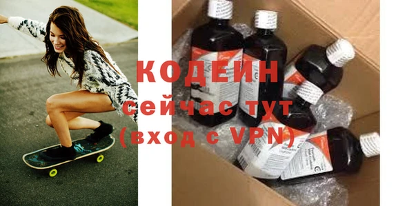 тгк Волосово