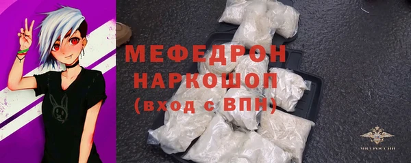 мяу мяу мука Волоколамск