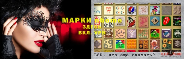 кокаин Володарск