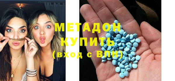 мяу мяу мука Волоколамск