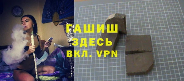 тгк Волосово