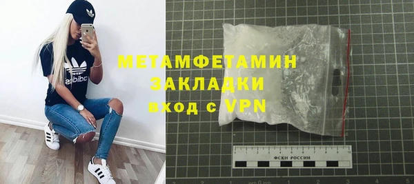 тгк Волосово