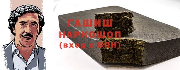 мяу мяу мука Волоколамск