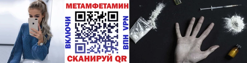 Купить где  Киреевск  Первитин витя 